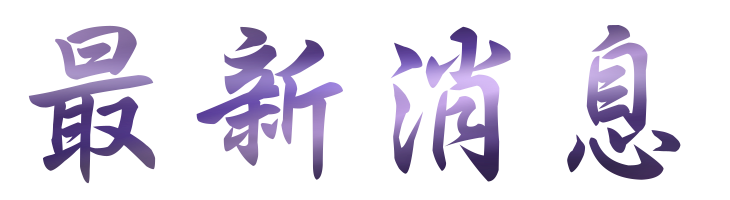 婚友聯誼-找大醫院小醫師優質相親婚友聯誼-提供聯誼別再猶豫 婚友聯誼-找大醫院小醫師優質相親婚友聯誼-提供聯誼別再猶豫